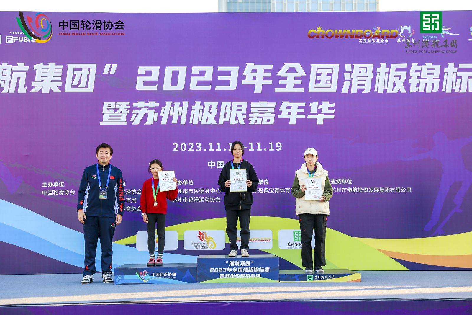 精彩不断！国际锦标赛带来无限惊喜的简单介绍
