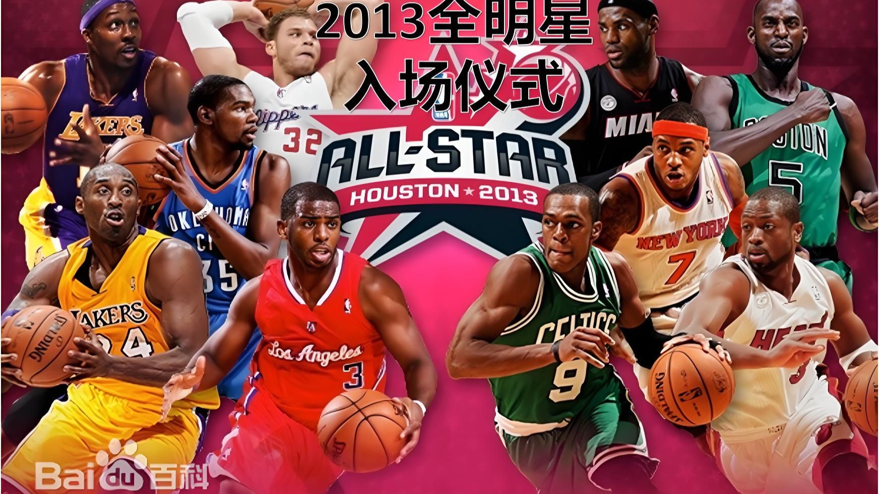 篮球赛季揭幕战：明星球员谁主宰场上？的简单介绍