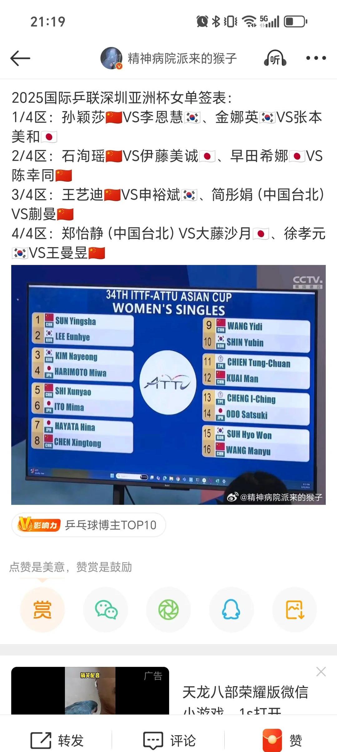 横浜FC力克对手，锁定淘汰赛席位的简单介绍