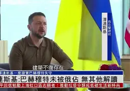 拉特斯防线失守，连续遭遇进球潮战绩节节败退的简单介绍