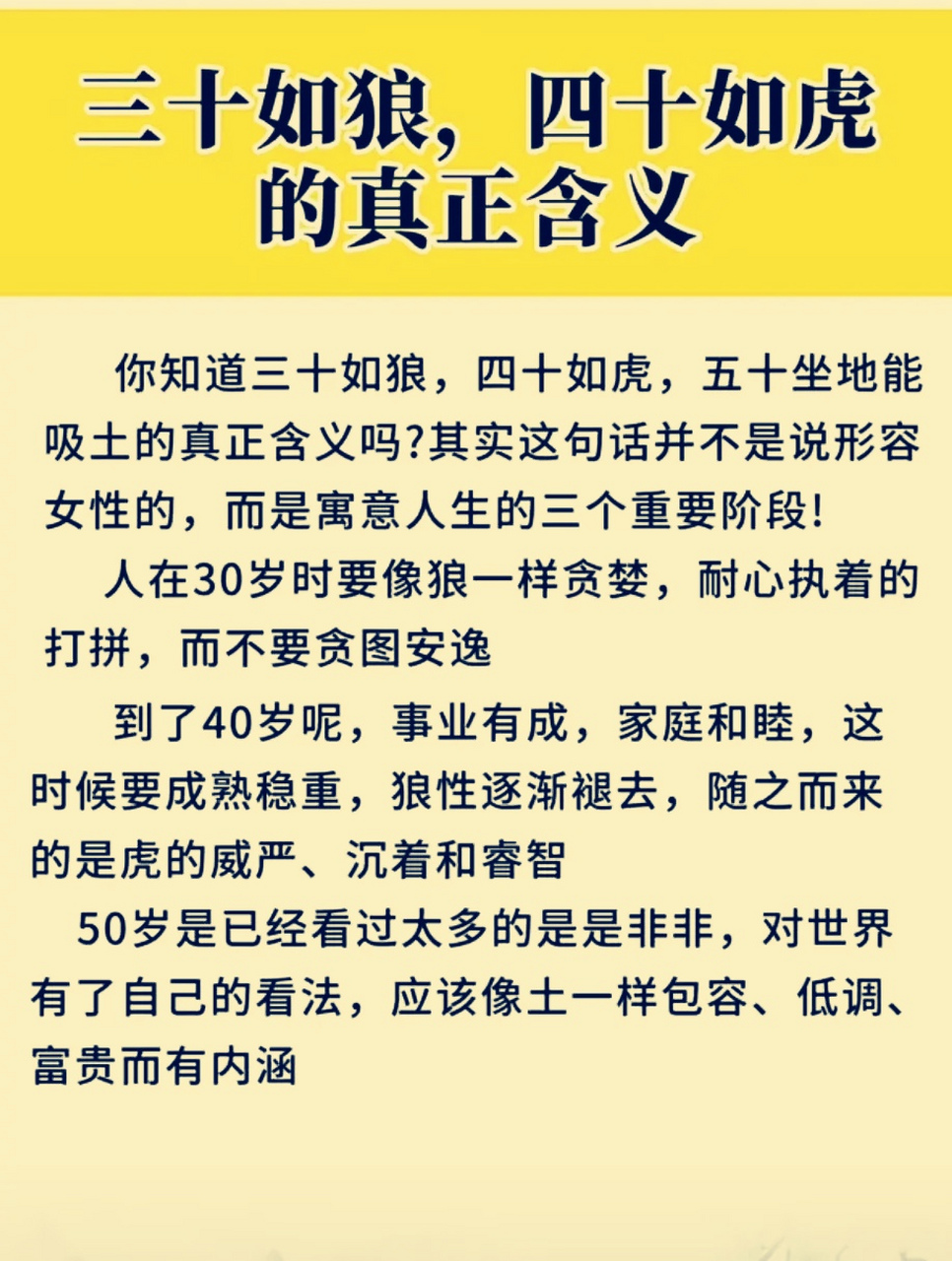 包含铁西队紧若虎脚，趁虚实效尾大有可为的词条