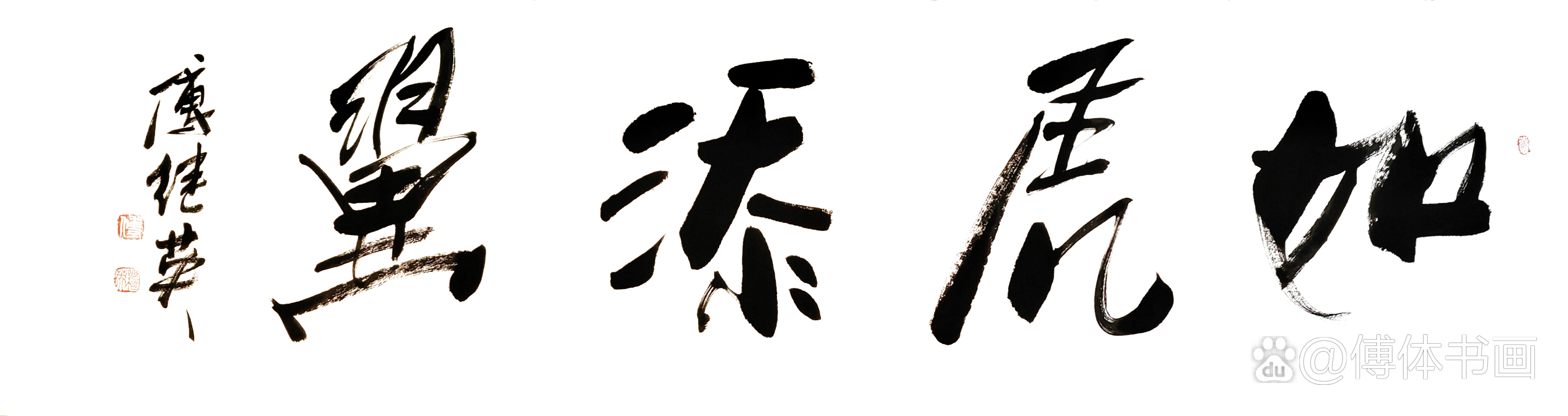 包含铁西队紧若虎脚，趁虚实效尾大有可为的词条