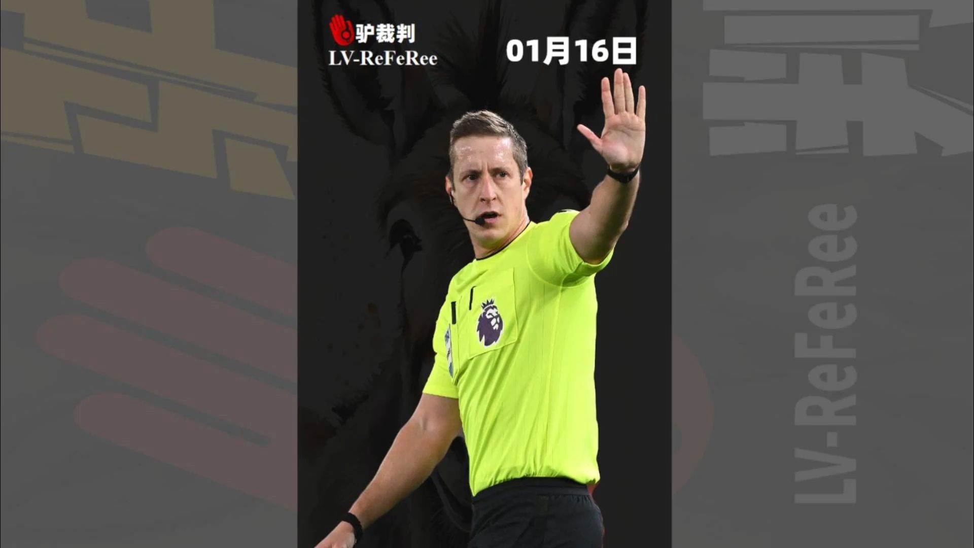 南安普顿胜算几何？面对曼城的难题