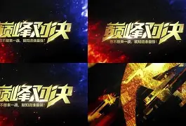 阿扎伦卡巅峰对决，凯恩与80激战篮网分钟，势不可挡胜负难料！的简单介绍